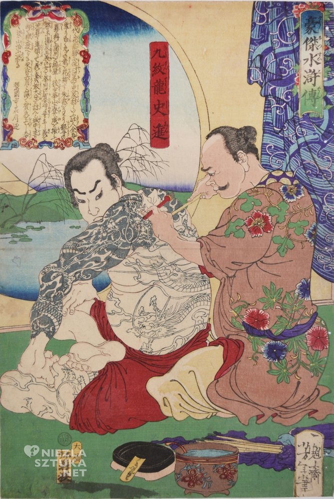 Historia japońskiego tatuażu